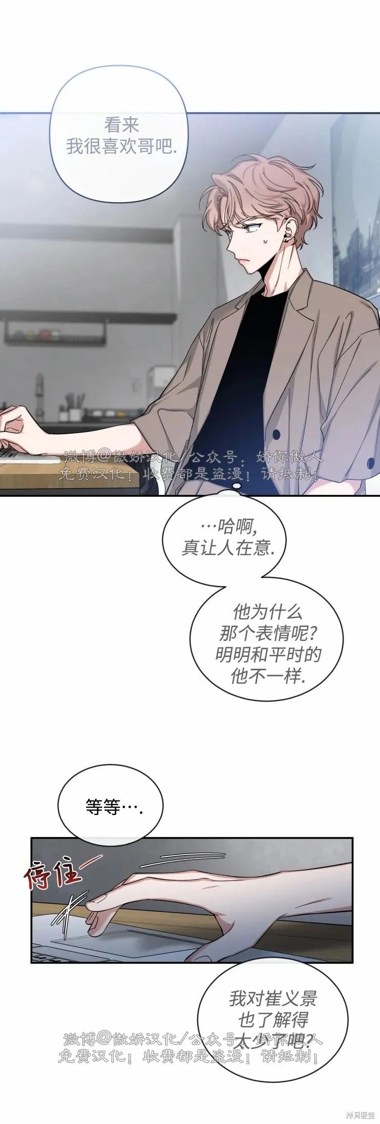 第41话4