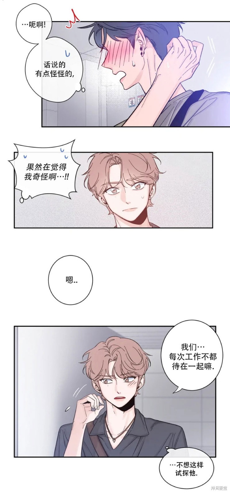 第11话2