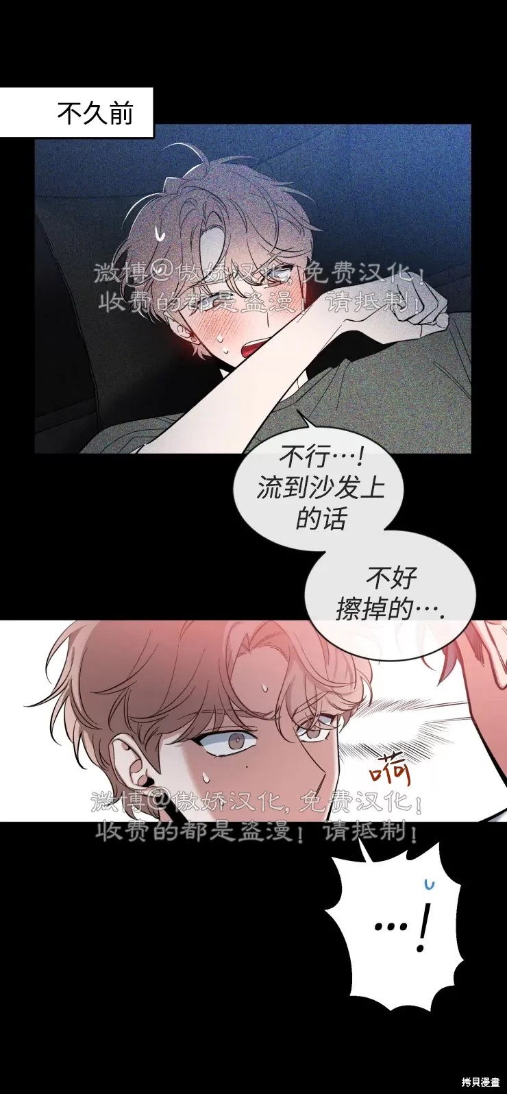 第44话2