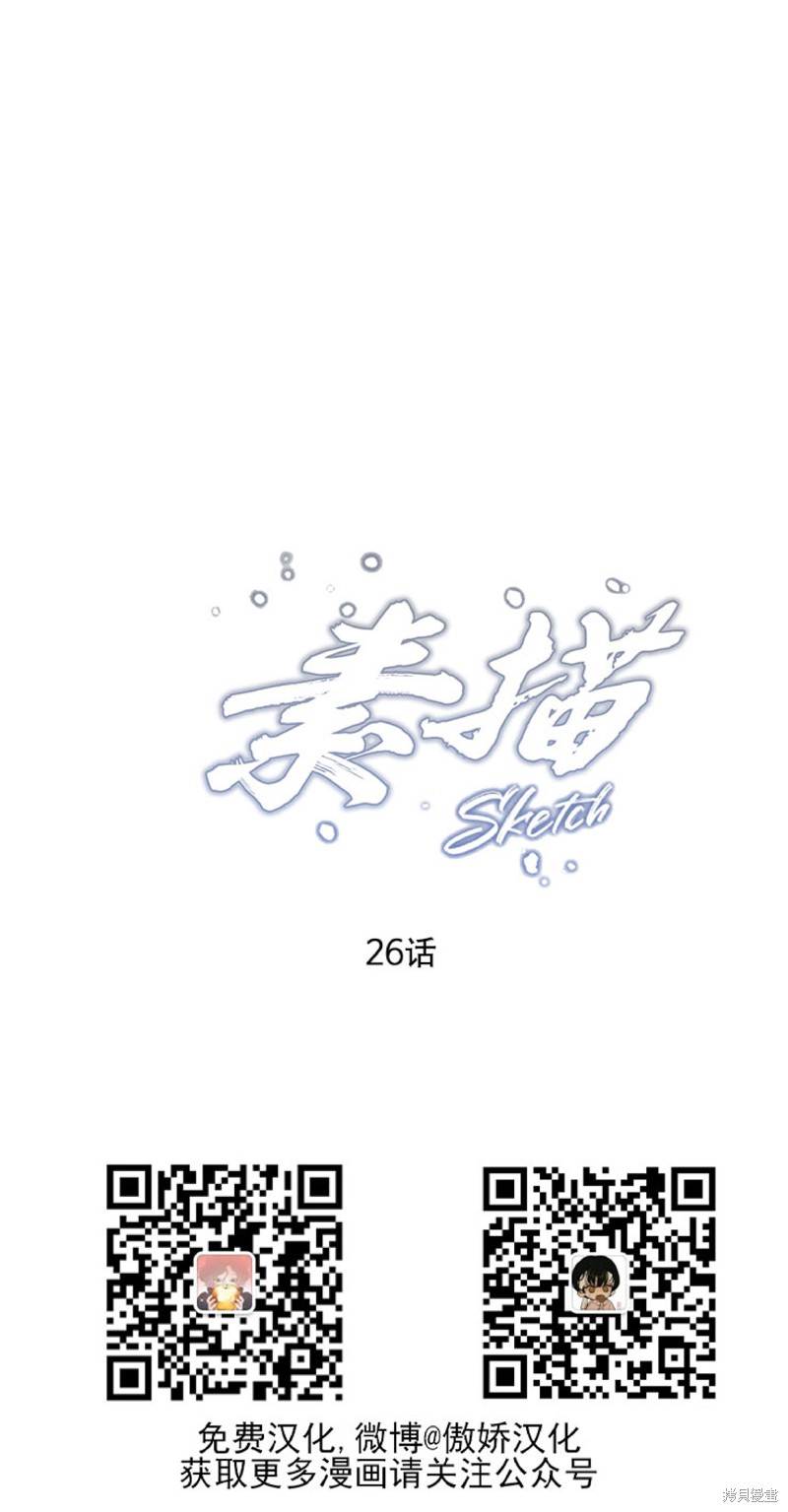 第26话0