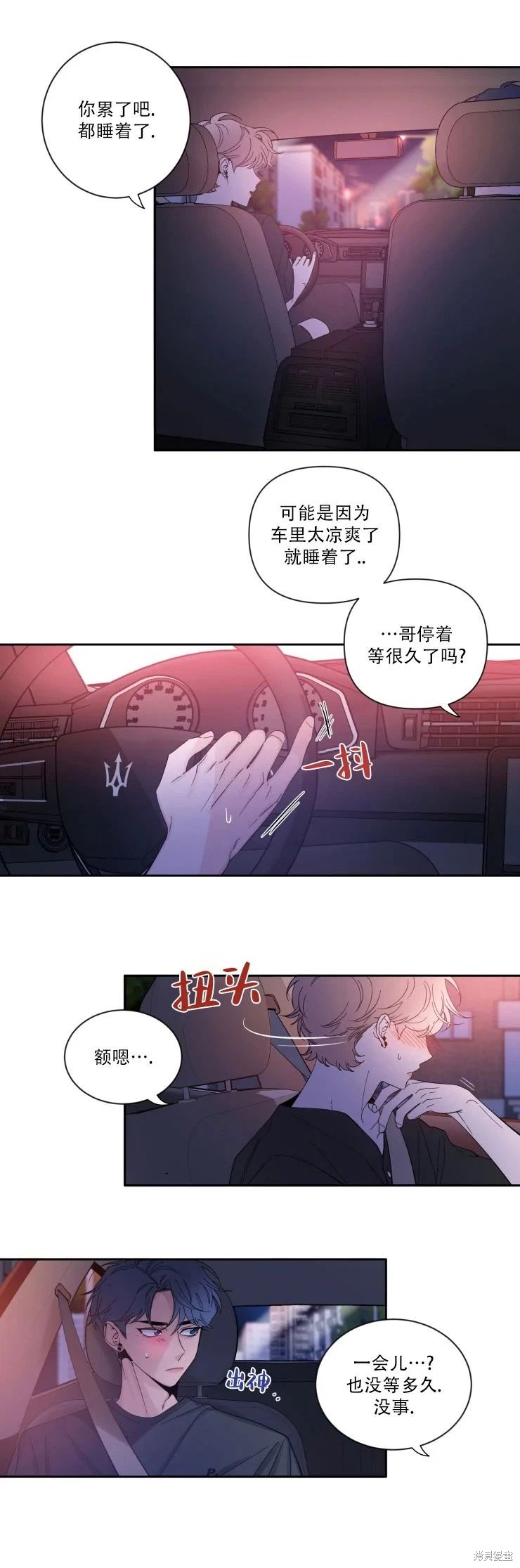 第34话2