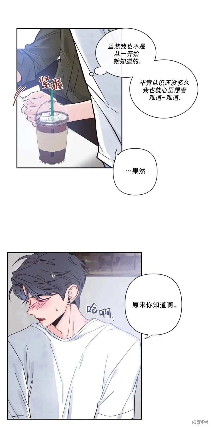 第14话4