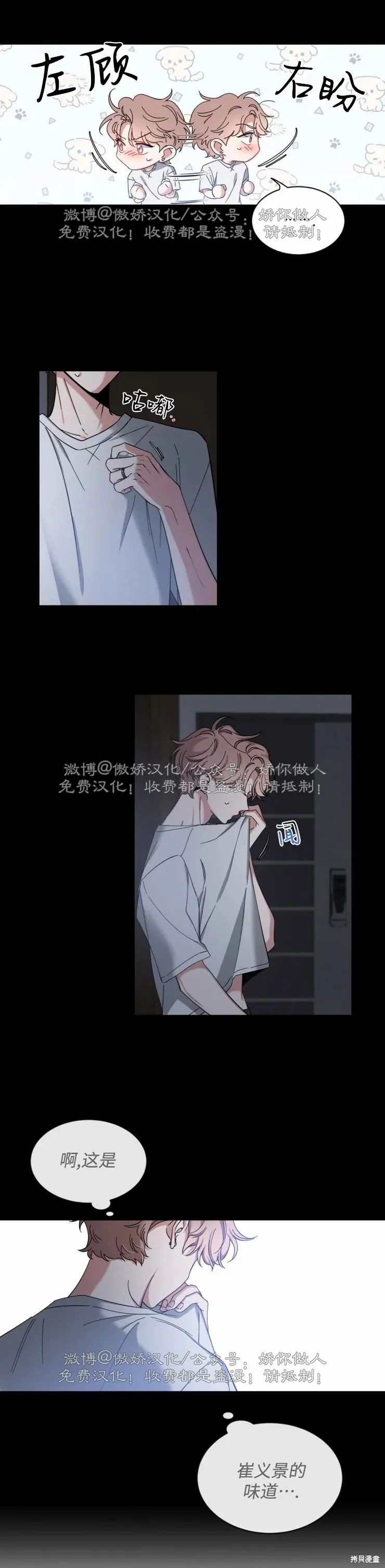 第40话1