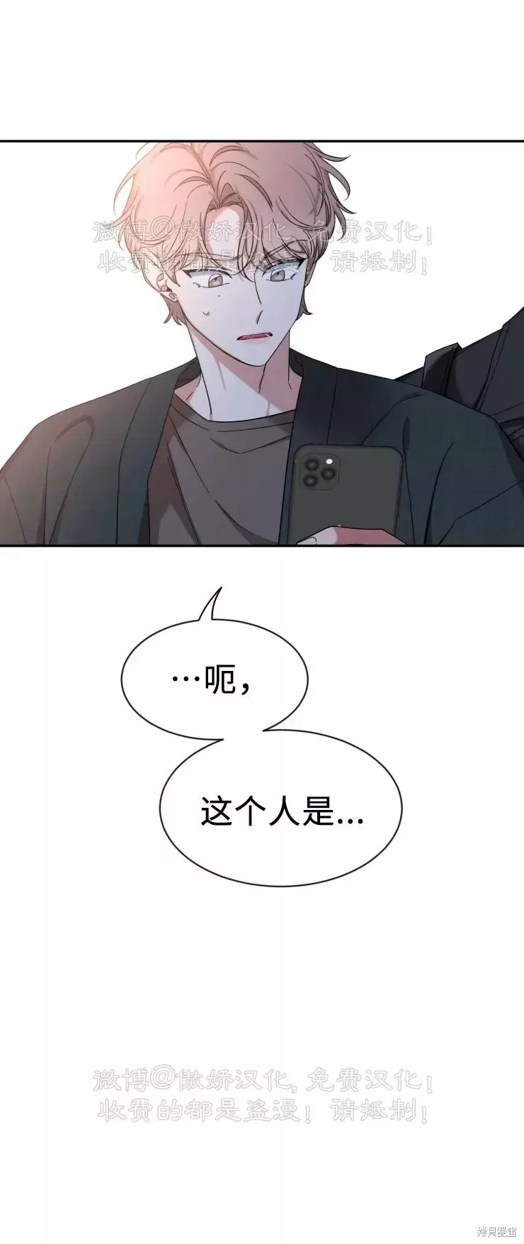 第52话0