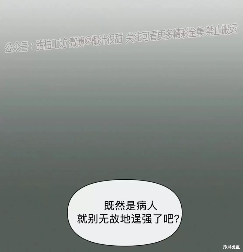 第78话4
