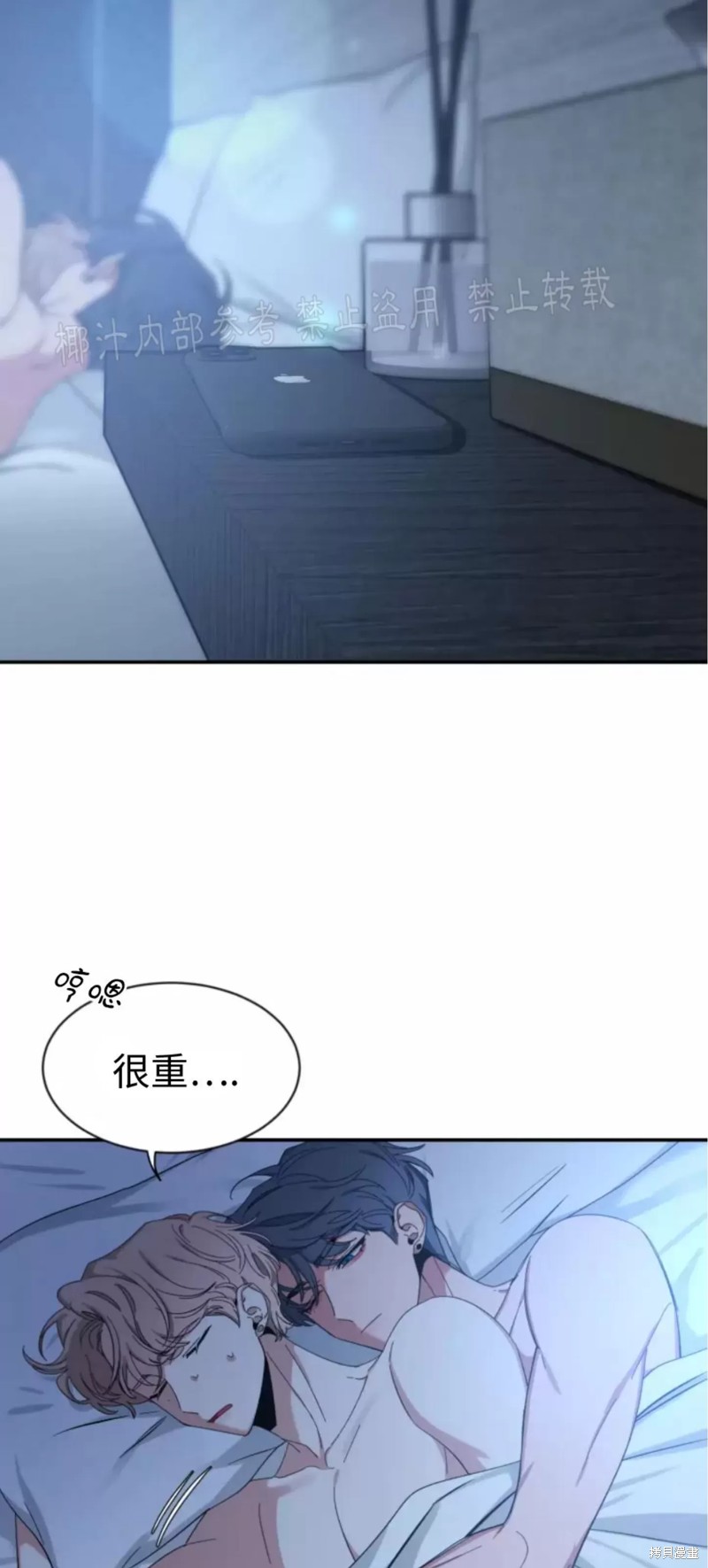 第57话1
