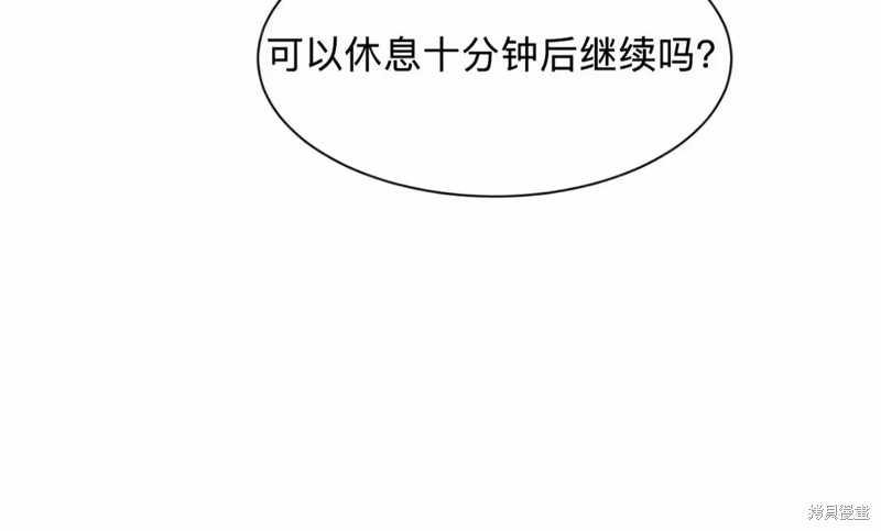 第73话1