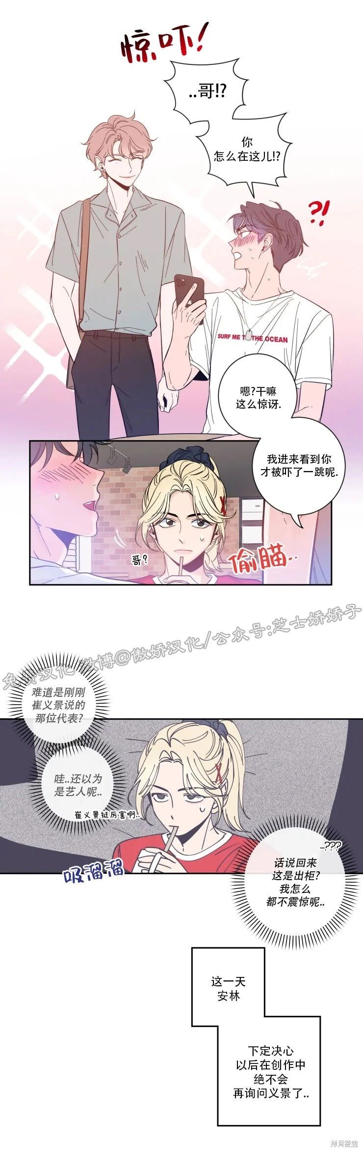 第15话1