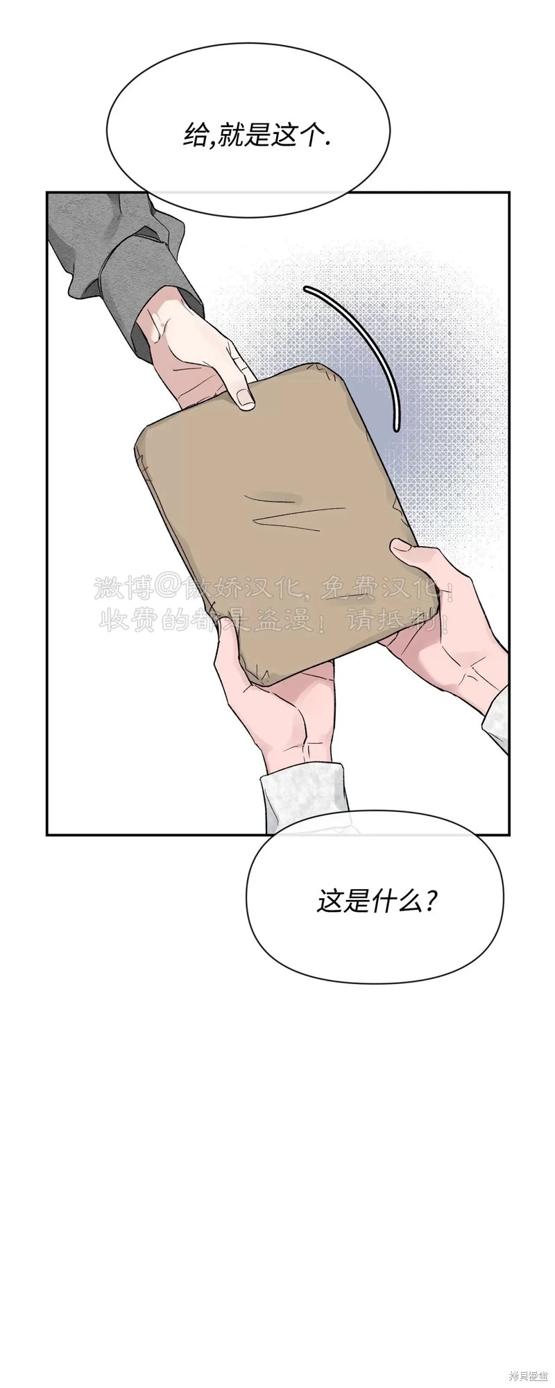 第89话3