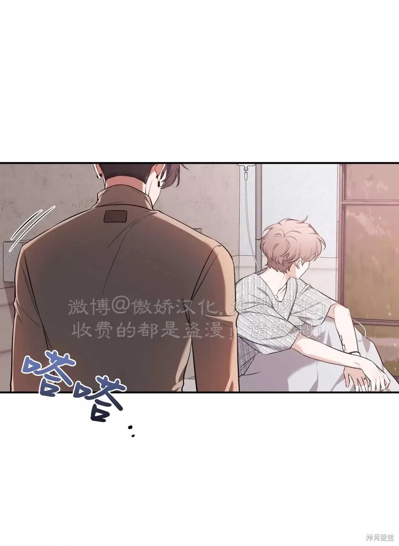 第75话3