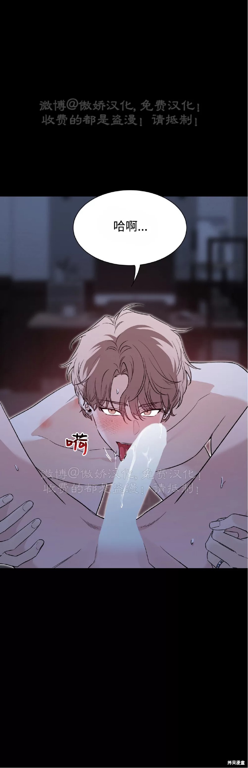 第83话4