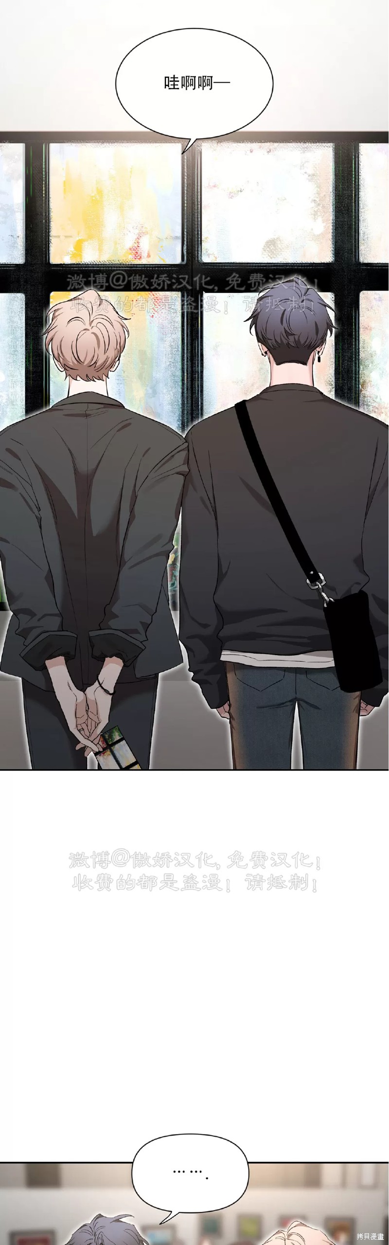 第101话2