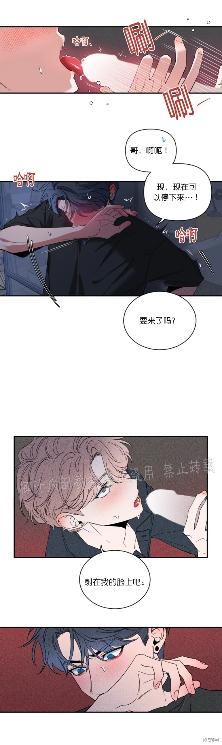 第38话1