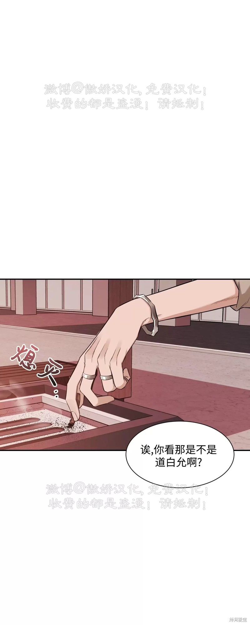 第76话0