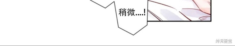 第3话3