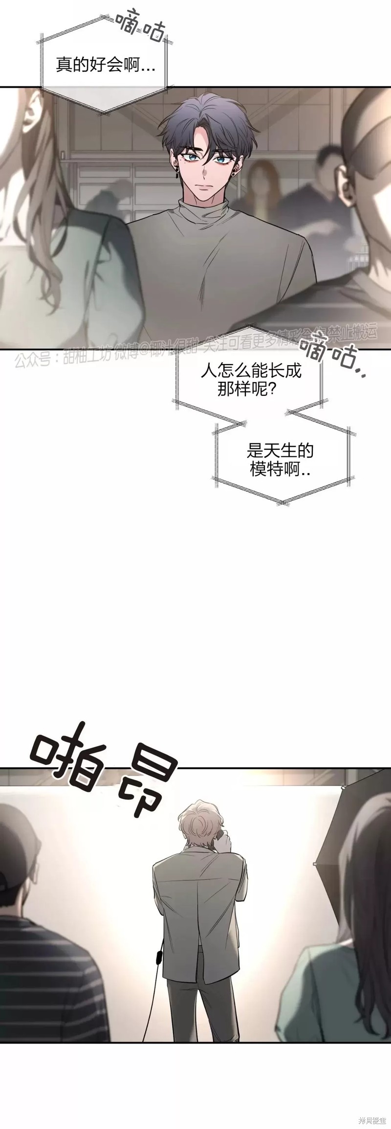 第72话4