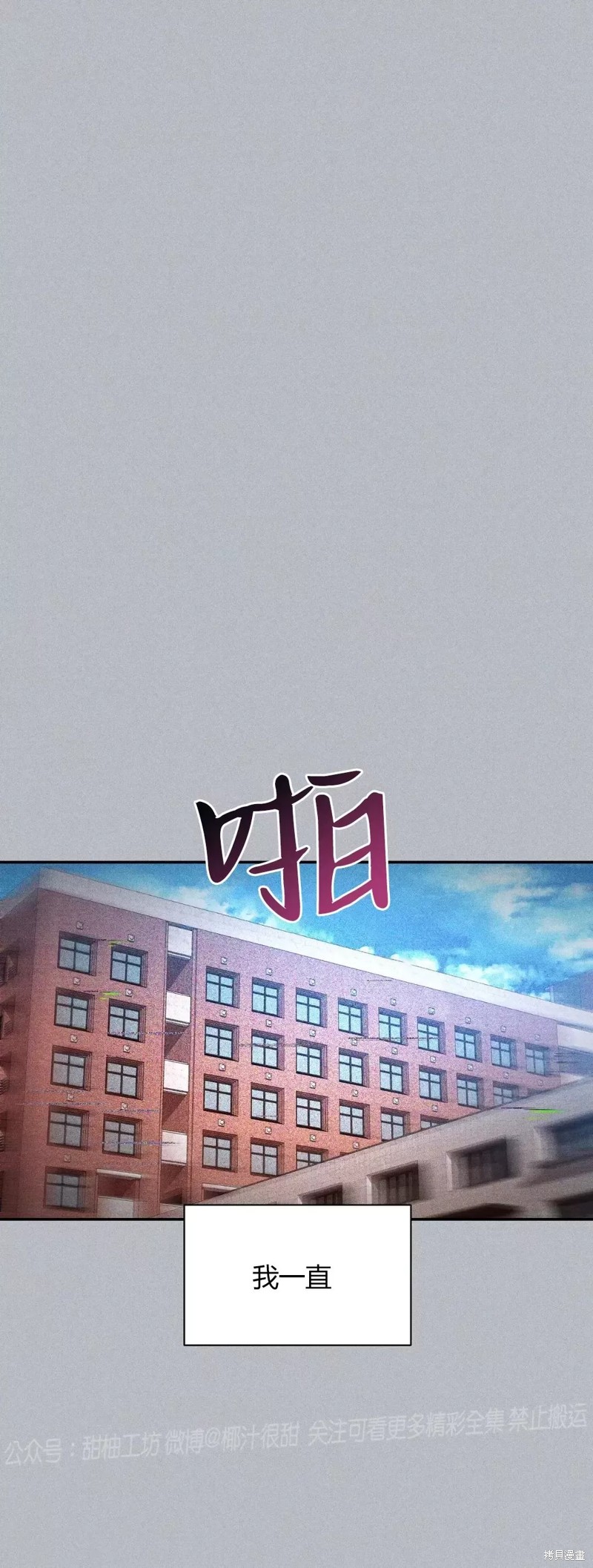 第91话0