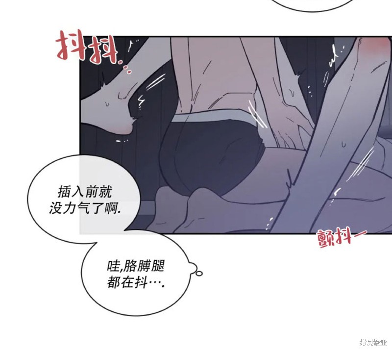 第26话3
