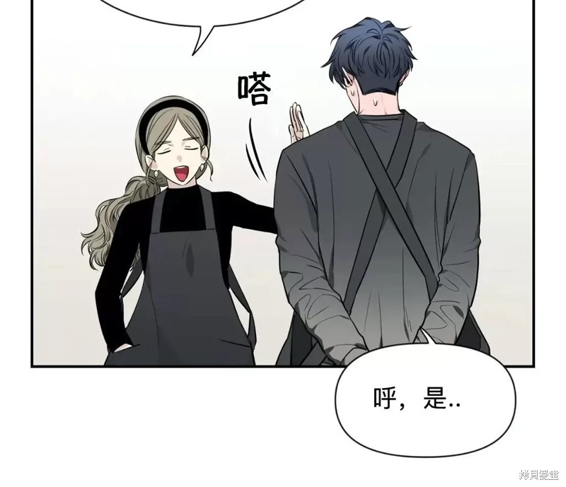 第78话4