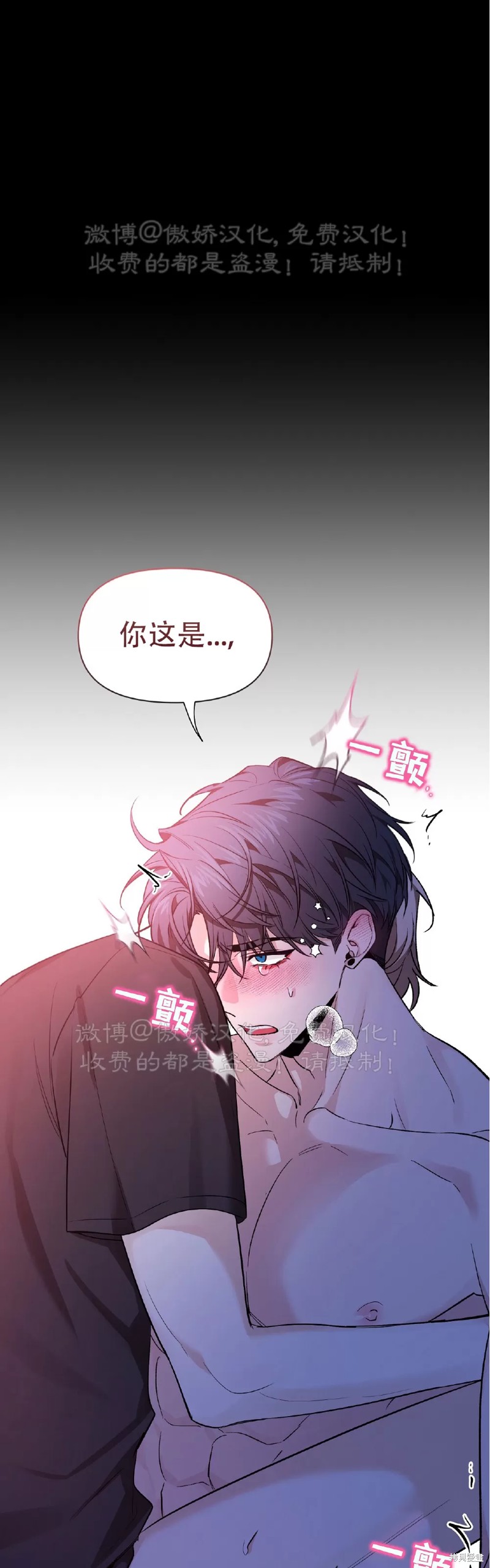 第98话1