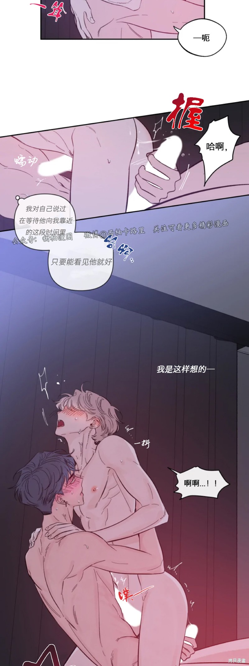 第18话2