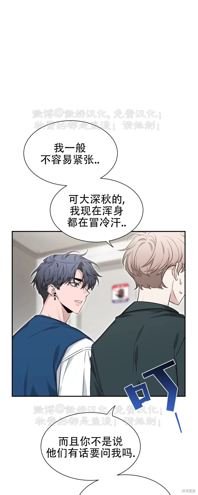 第93话4
