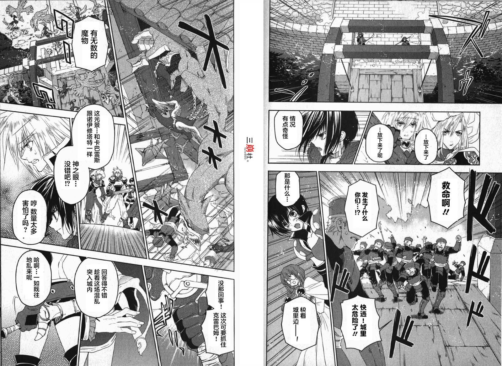 第16话1