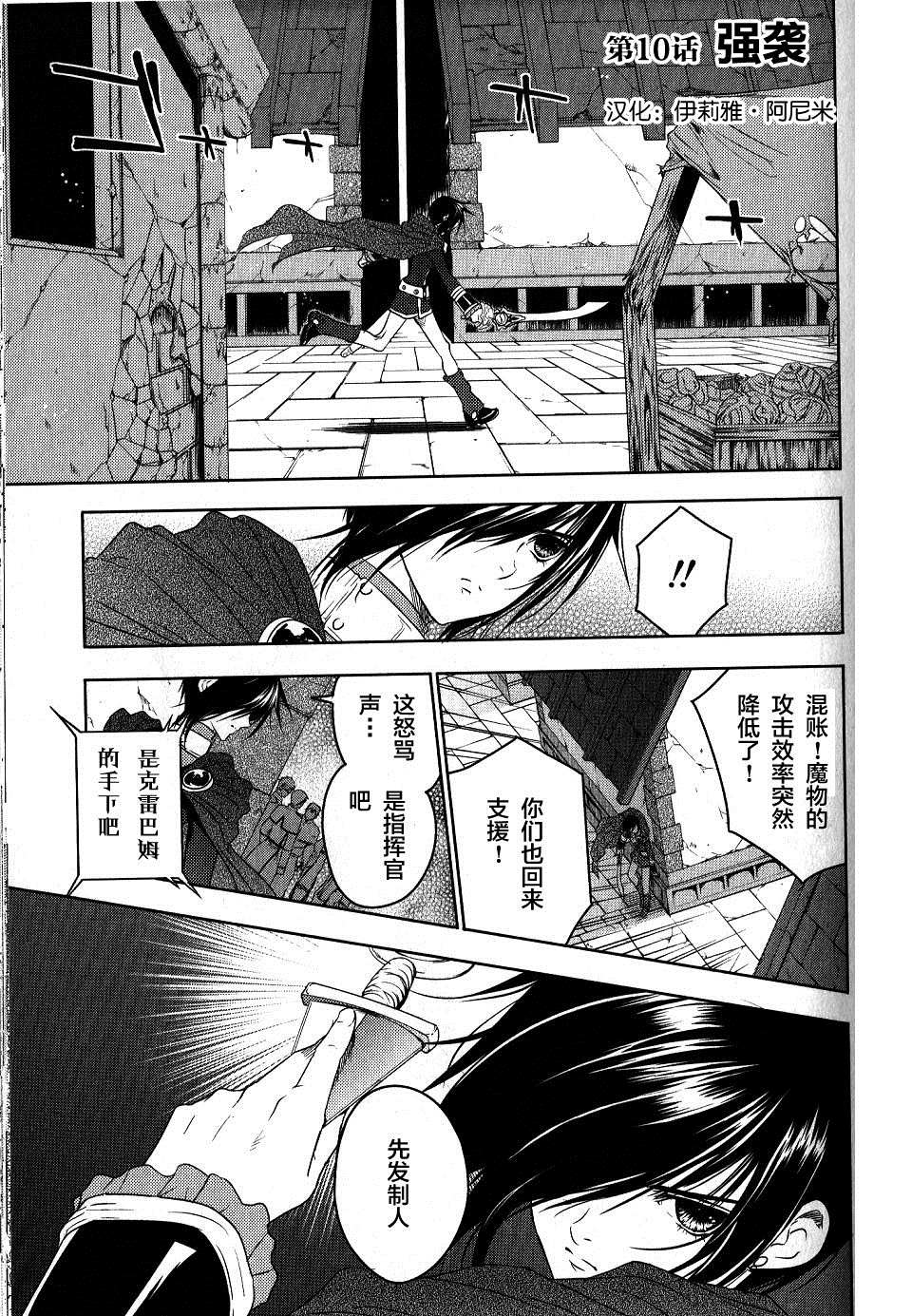 第10话0