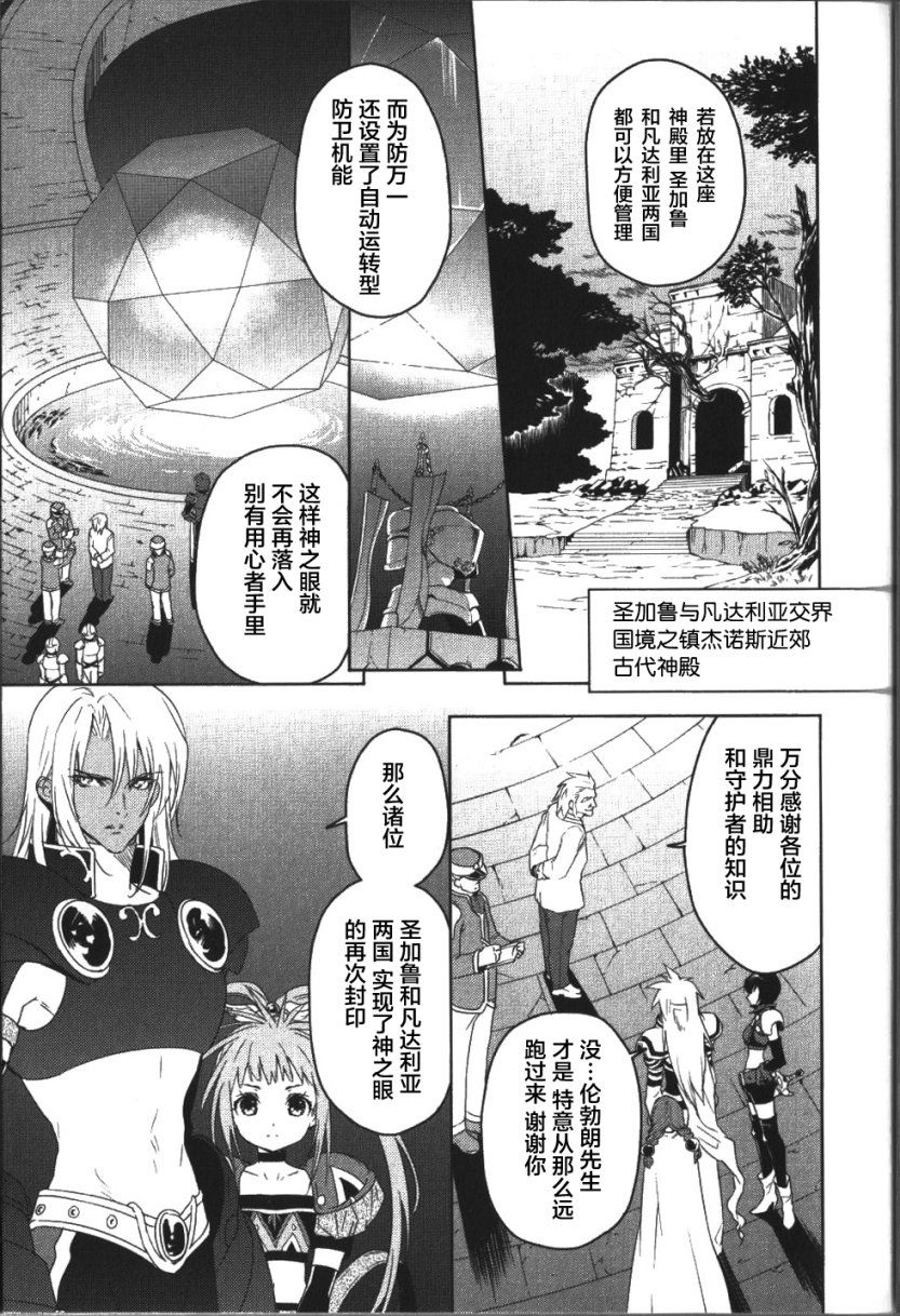 第23话0