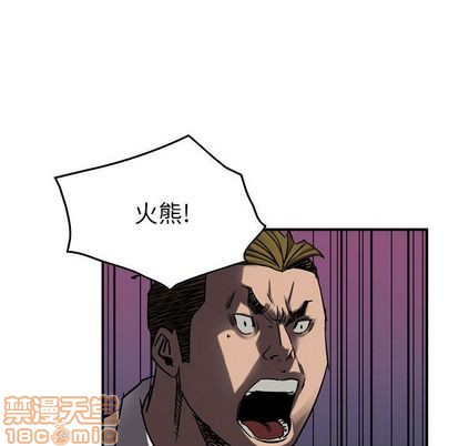 第67话4