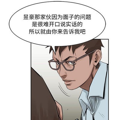 第19话1