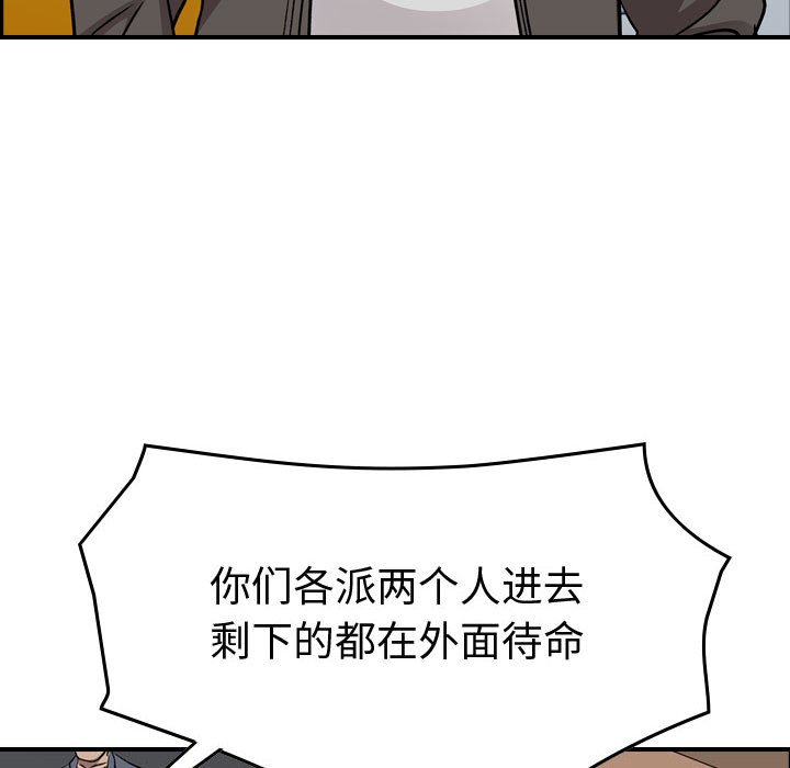 第 148 话0