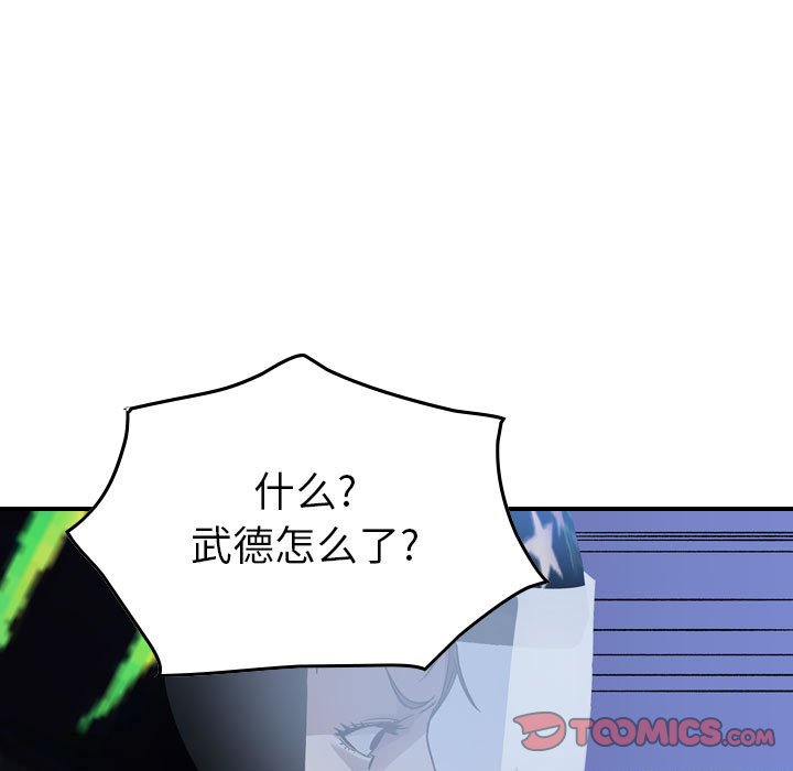 第 148 话0