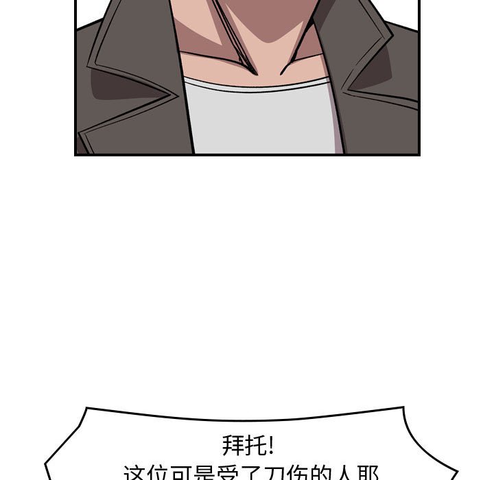 第 160 话4
