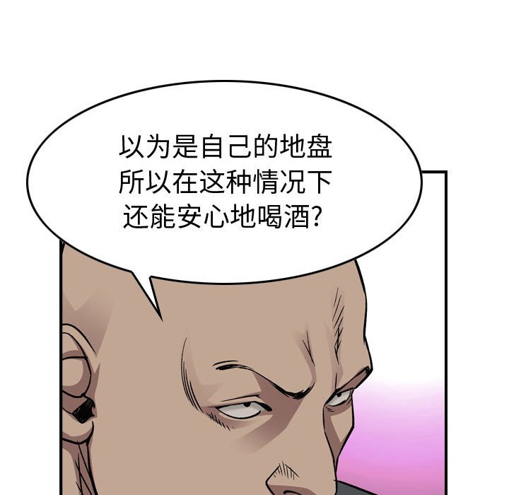 第 168 话3
