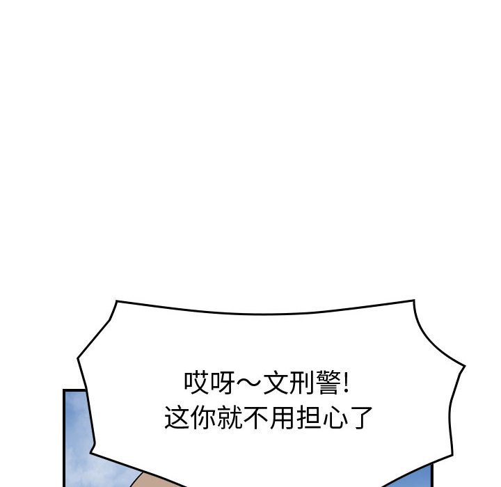 第 148 话4