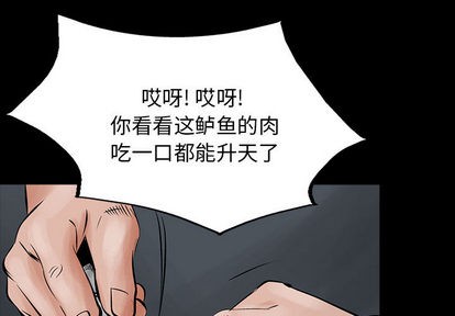 第28话2