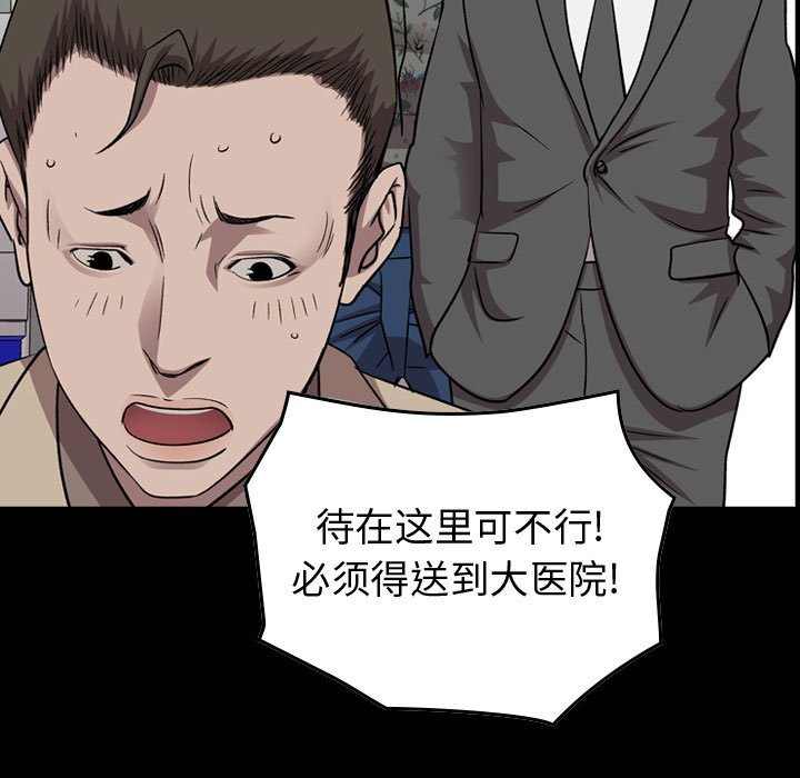 第 145 话4