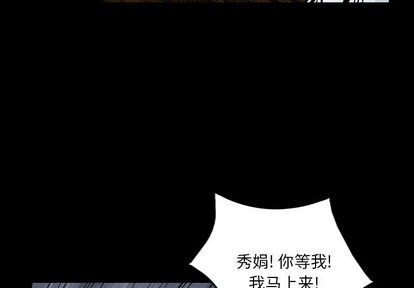 第39话2