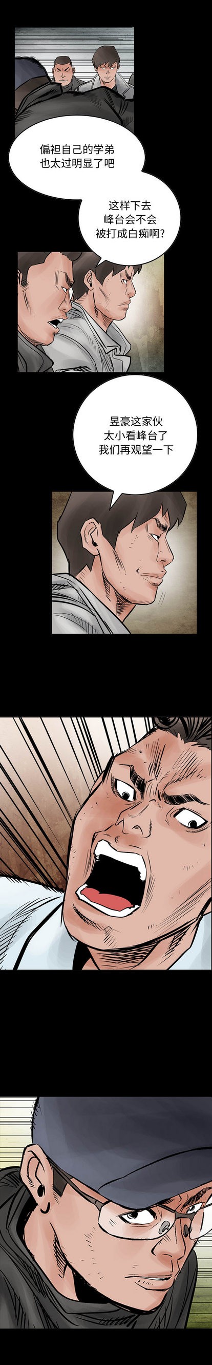 第44话0