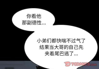 第68话2