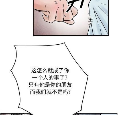 第46话2