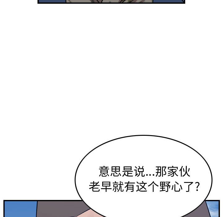 第 145 话3