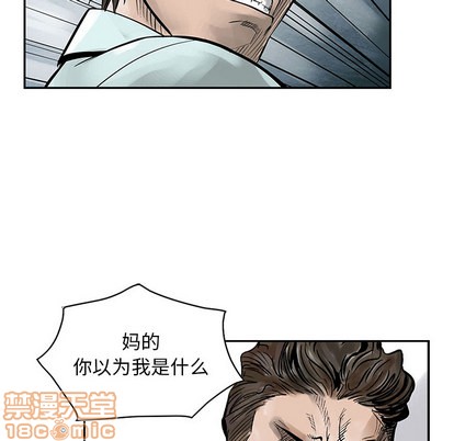 第2话4