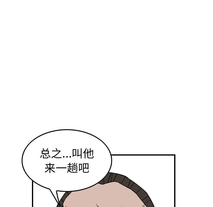 第 160 话1