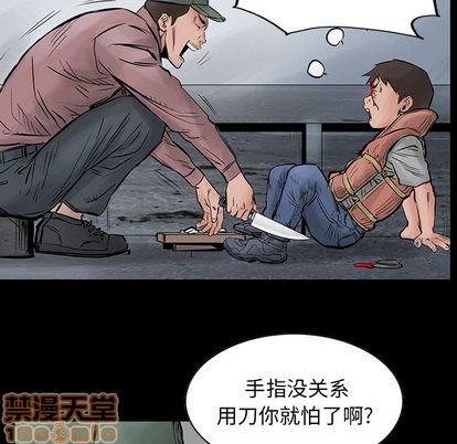 第28话4