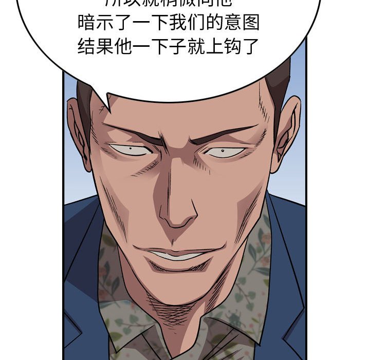 第 145 话2