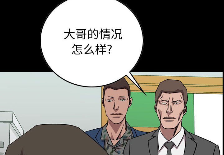 第 145 话3