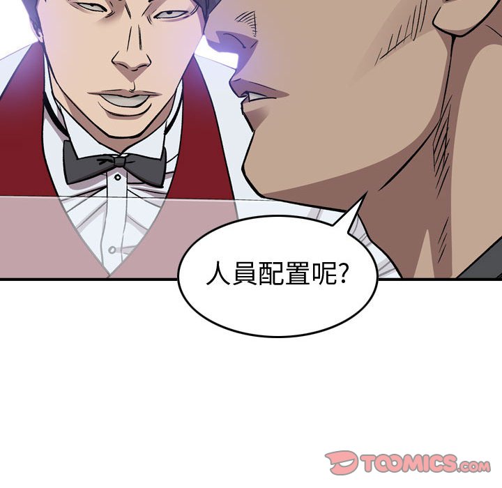 第 168 话0