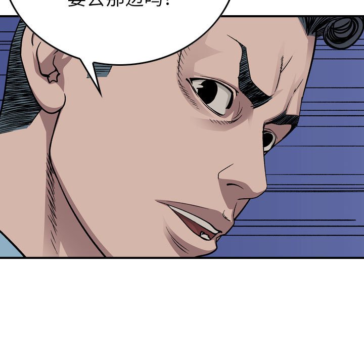 第 148 话2